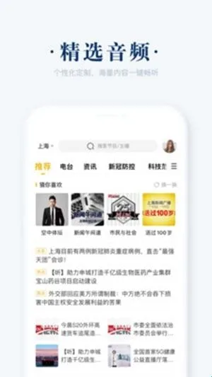 阿基米德最新手机版 阿基米德最新手机版