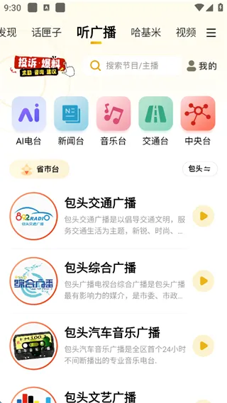 阿基米德最新手机版 阿基米德最新手机版