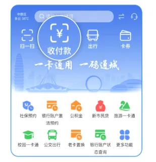 郑州市民卡2026官方最新版本 郑州市民卡2026官方最新版本