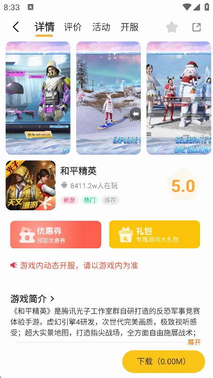 һ����(��Ϸ��������)