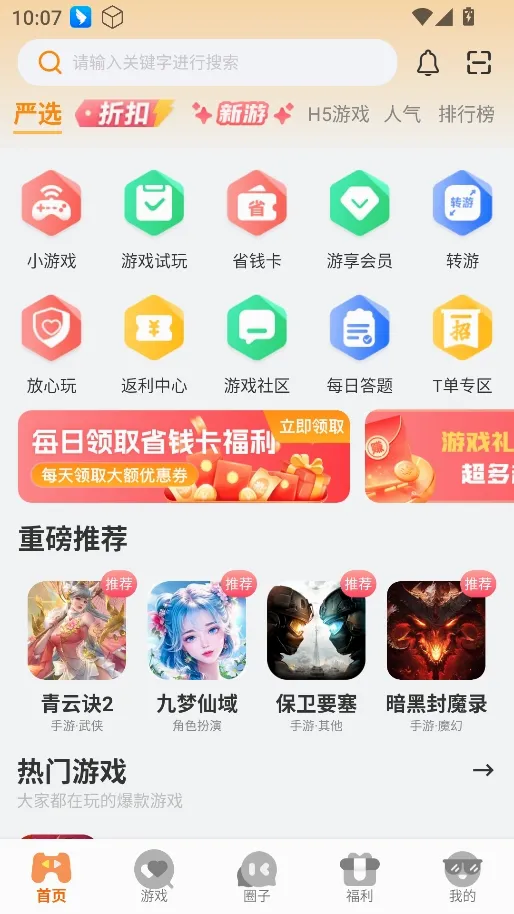 һ����(��Ϸ��������)
