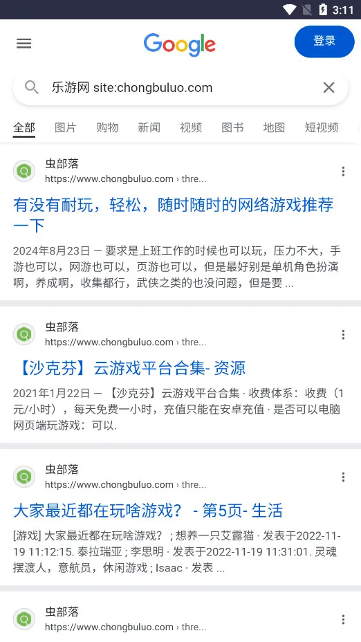 �沿�������ֻ���v2.0 ��׿��