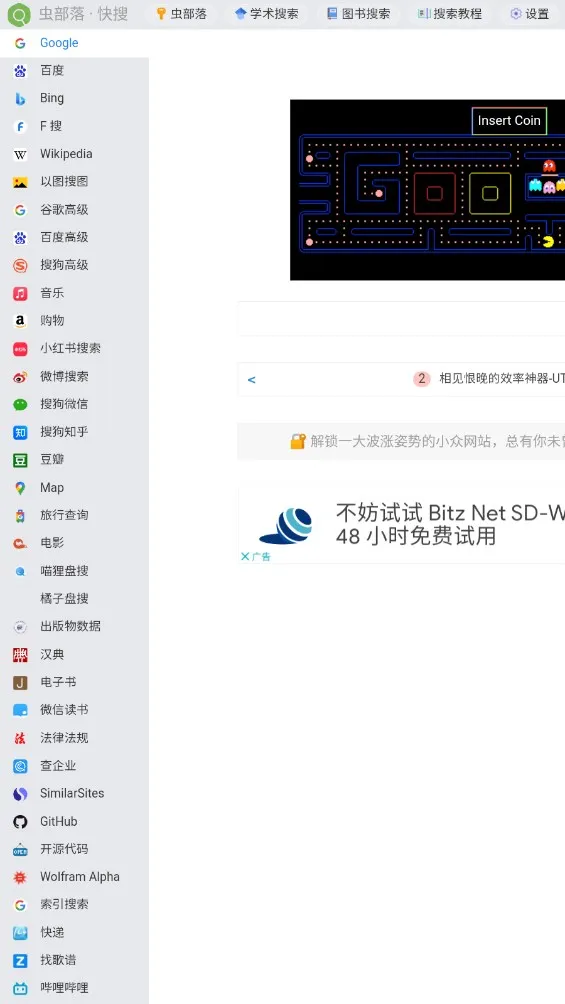 �沿�������ֻ���v2.0 ��׿��