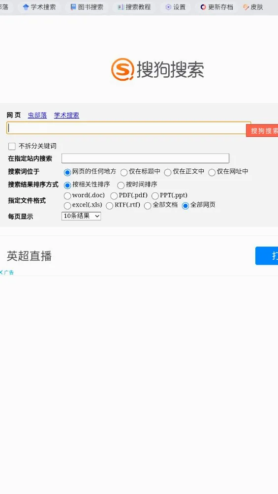 �沿�������ֻ���v2.0 ��׿��