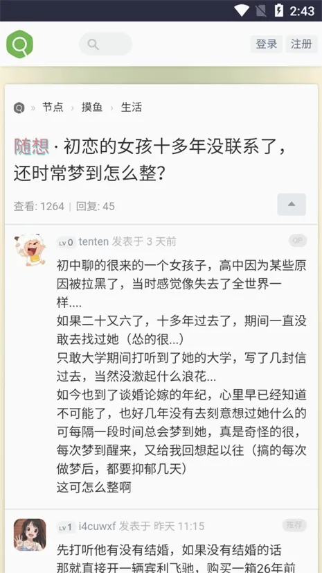 �沿�������ֻ���v2.0 ��׿��