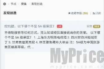 虫部落最新手机版 虫部落最新手机版
