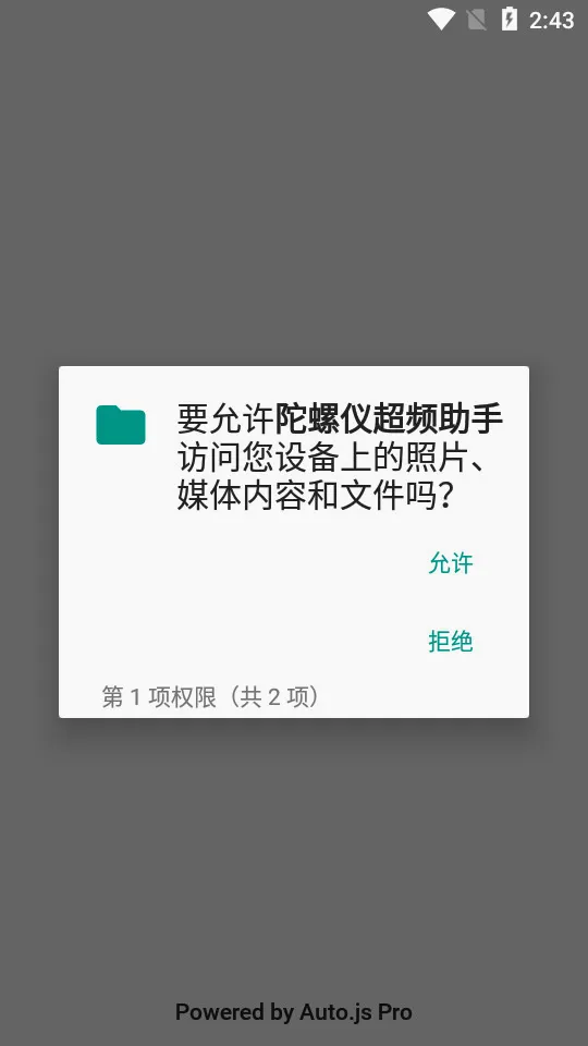 �����ǳ�Ƶ����(�Լ���Ϸ����)vPro 8.0.0-5 ��׿��