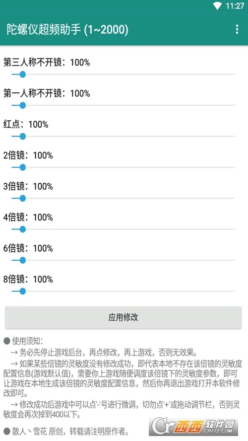 �����ǳ�Ƶ����(�Լ���Ϸ����)vPro 8.0.0-5 ��׿��