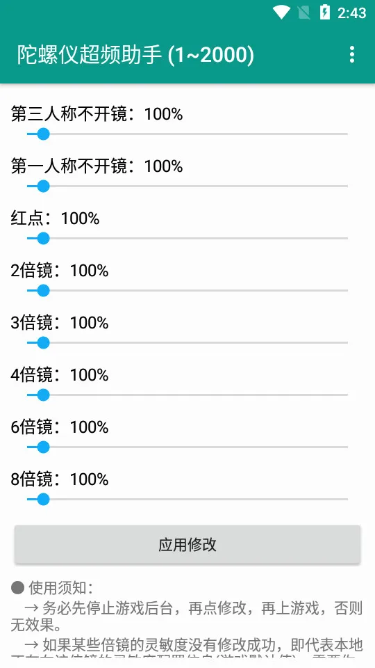 �����ǳ�Ƶ����(�Լ���Ϸ����)vPro 8.0.0-5 ��׿��
