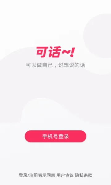 �ɻ�2026�ٷ����°汾v1.13.3 ��׿��