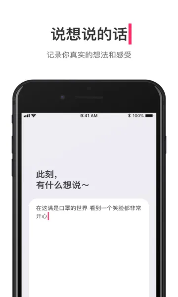 �ɻ�2026�ٷ����°汾v1.13.3 ��׿��