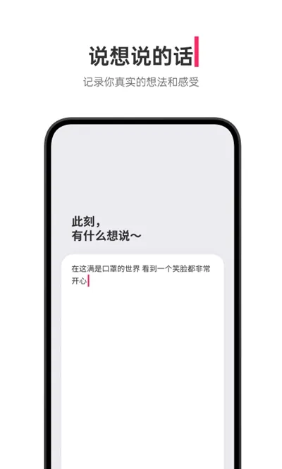 可话2026官方最新版本 可话2026官方最新版本