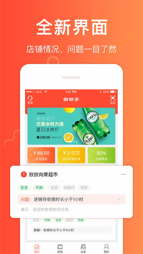 �����ְ�׿���ֻ���v3.7.8 �ٷ�����