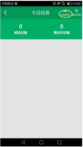 邮助手安卓版手机版 邮助手安卓版手机版