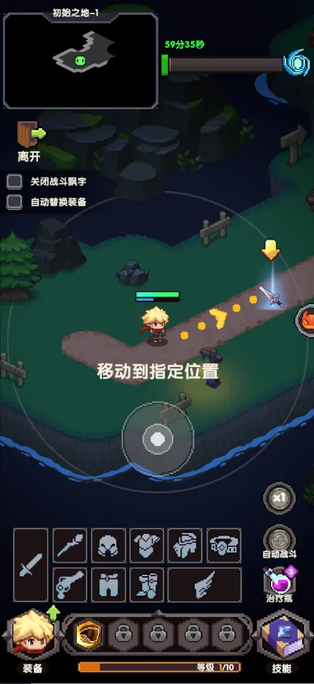 冲吧!帕克最新手机版 冲吧!帕克最新手机版