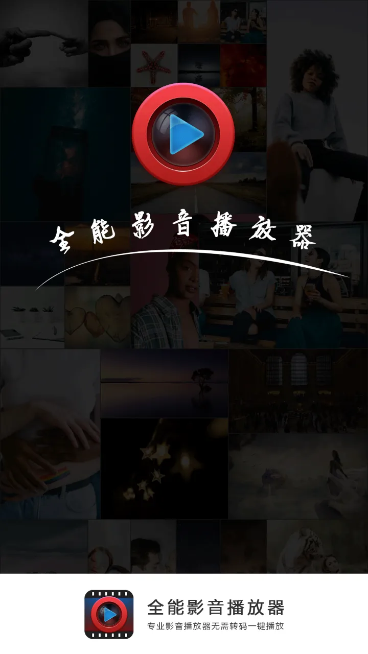 ȫ��Ӱ��������(��Ƶ��Ƶ������)v2.6 ��Ѱ�