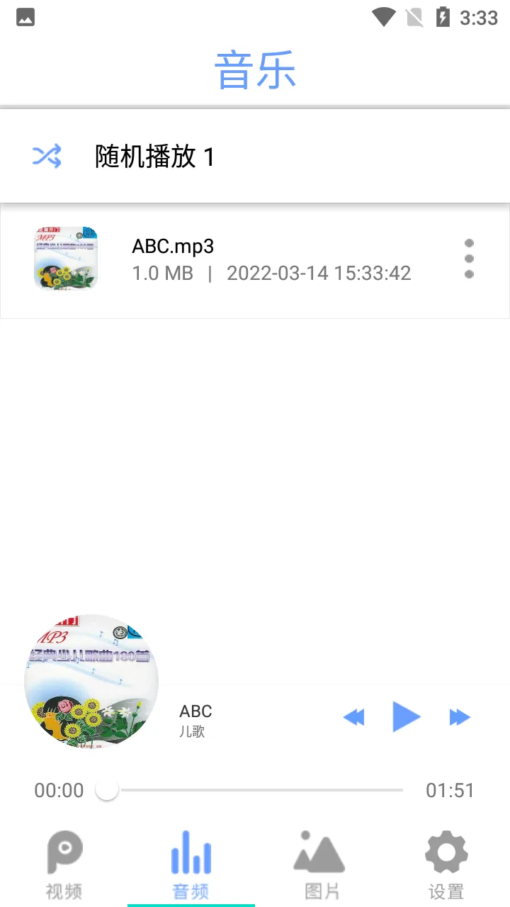ȫ��Ӱ��������(��Ƶ��Ƶ������)v2.6 ��Ѱ�