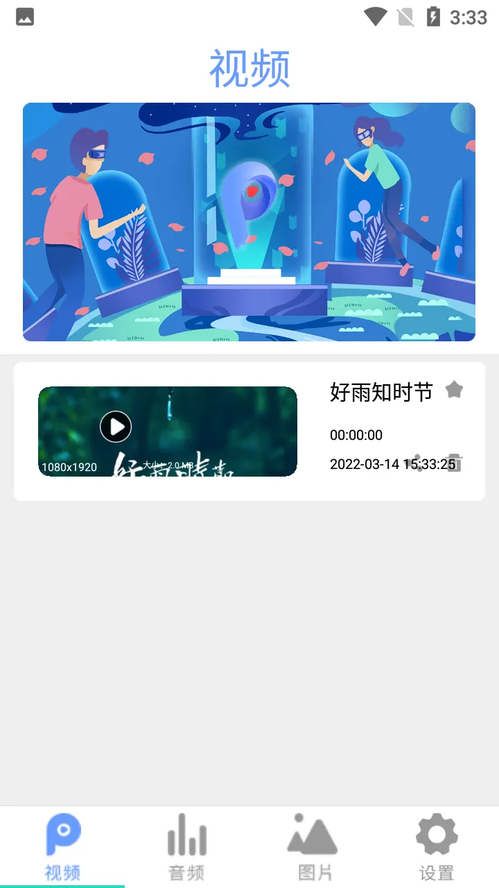 ȫ��Ӱ��������(��Ƶ��Ƶ������)v2.6 ��Ѱ�