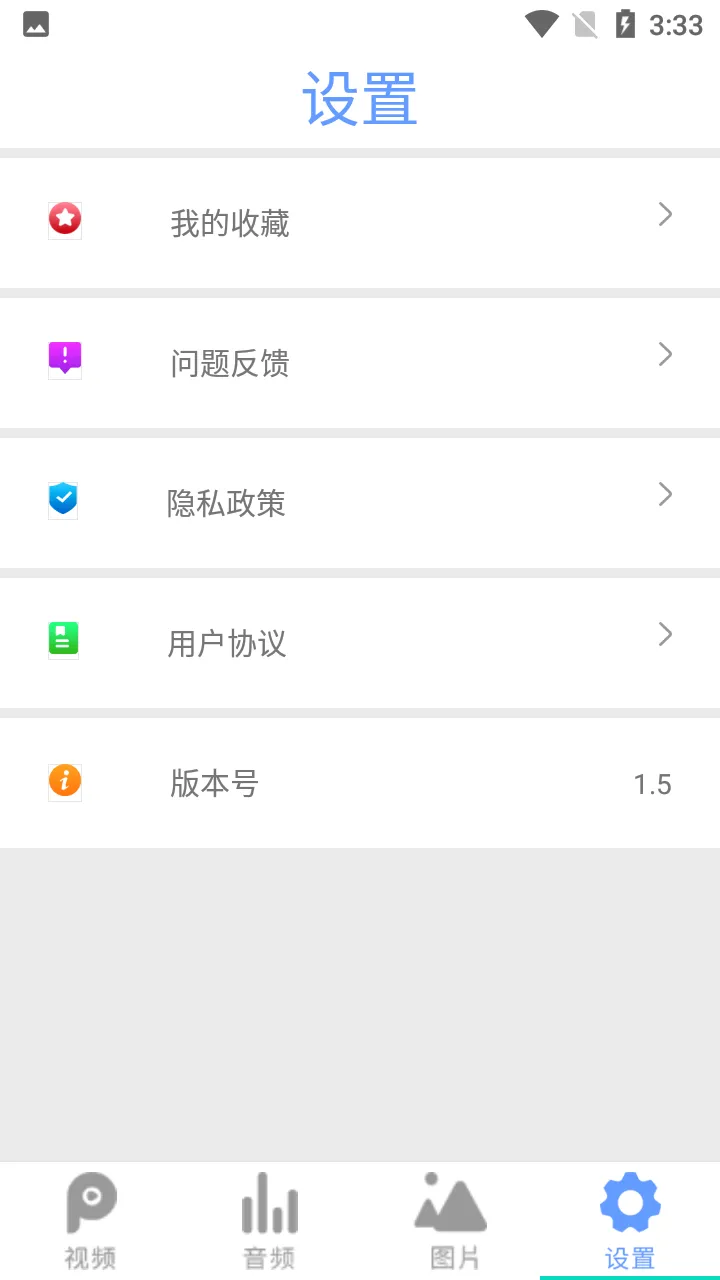 ȫ��Ӱ��������(��Ƶ��Ƶ������)v2.6 ��Ѱ�