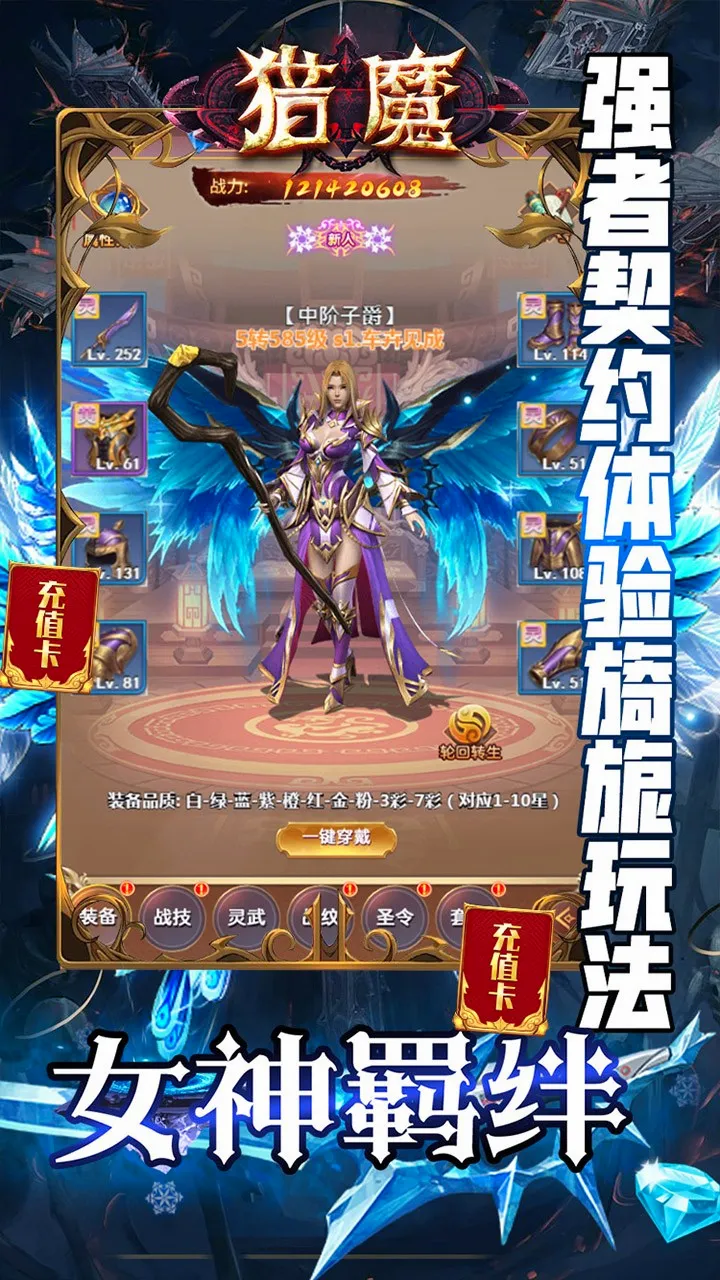 ��ħ(��ð������)v1.0.0 �ֻ���