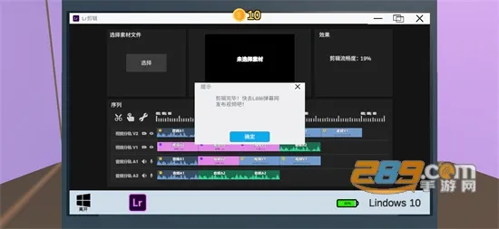 up主模拟器最新手机版 up主模拟器最新手机版