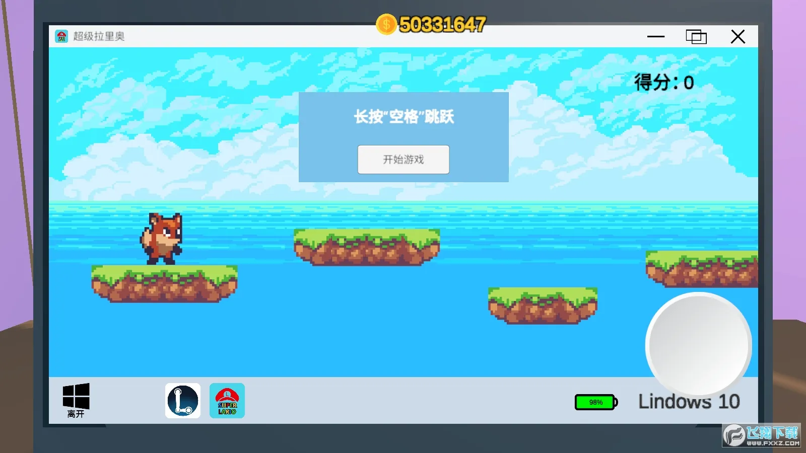 up��ģ���������ֻ���v1.0 �ٷ�����