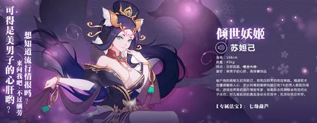 封神召唤师安卓版手机版 封神召唤师安卓版手机版