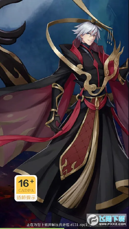 问鼎封神最新手机版 问鼎封神最新手机版