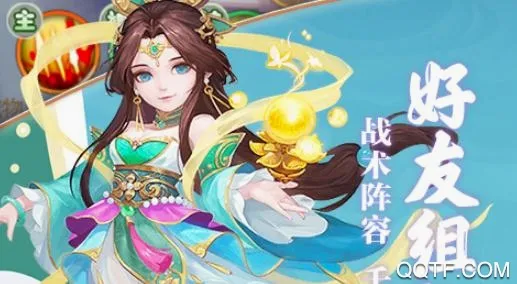 问鼎封神最新手机版 问鼎封神最新手机版
