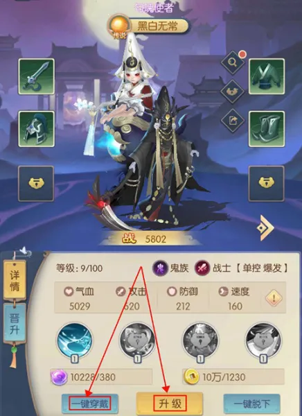 问鼎封神最新手机版 问鼎封神最新手机版