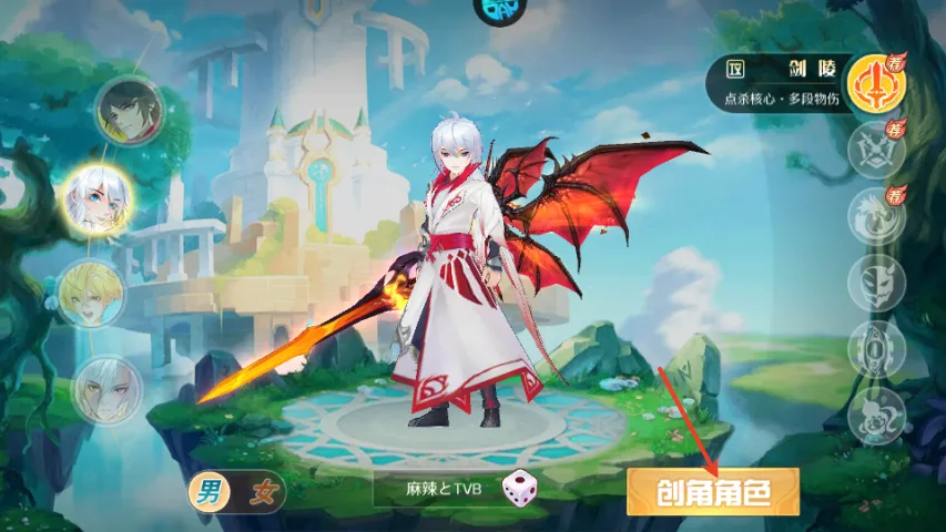 亿次元(幻想策略游戏) 亿次元(幻想策略游戏)
