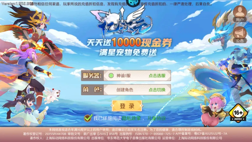 亿次元(幻想策略游戏) 亿次元(幻想策略游戏)