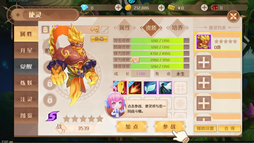 亿次元(幻想策略游戏) 亿次元(幻想策略游戏)