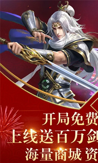 天之命2026最新版本 天之命2026最新版本