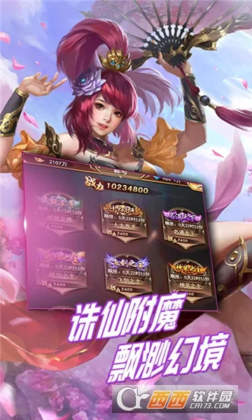 ��֮��2026���°汾v1.2.0.00010017 ��׿��