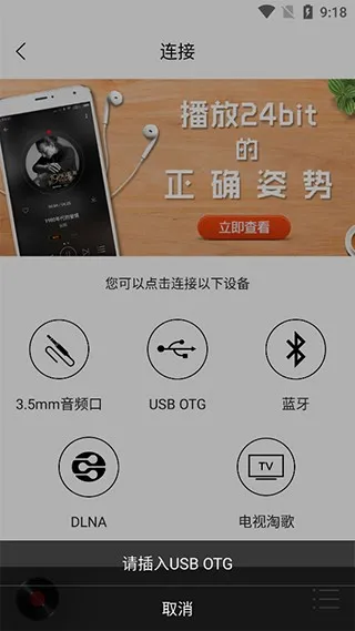 hifi音乐pro2026最新版本 hifi音乐pro2026最新版本