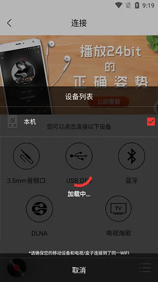hifi����pro2026���°汾v1.3.8 �ٷ�����