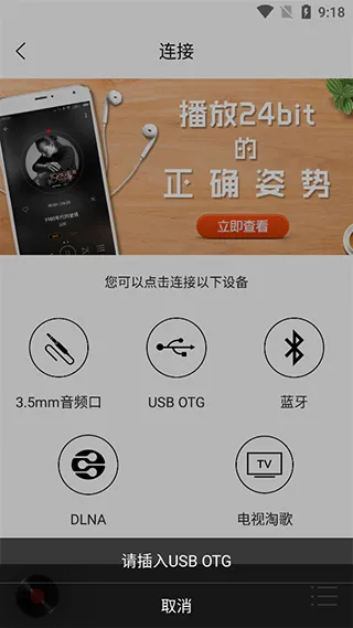 hifi����pro2026���°汾v1.3.8 �ٷ�����