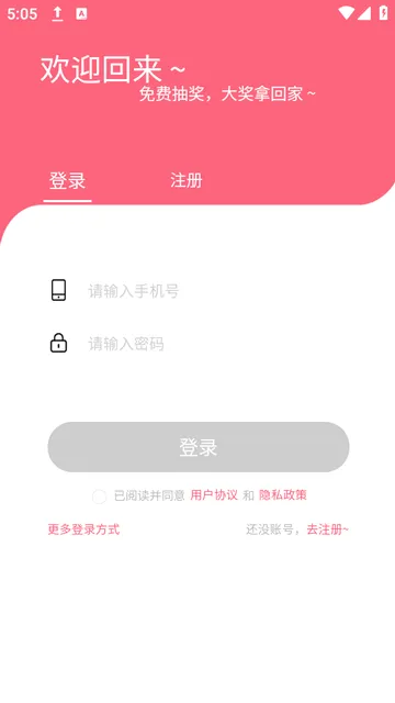 ������2026���°汾v1.2 �ٷ�����