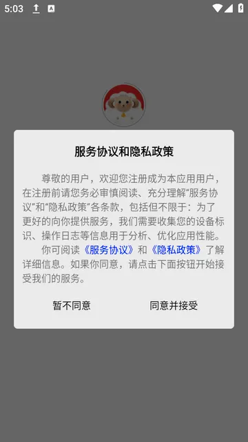 羊咩咩2026最新版本 羊咩咩2026最新版本