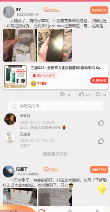 ������2026���°汾v1.2 �ٷ�����