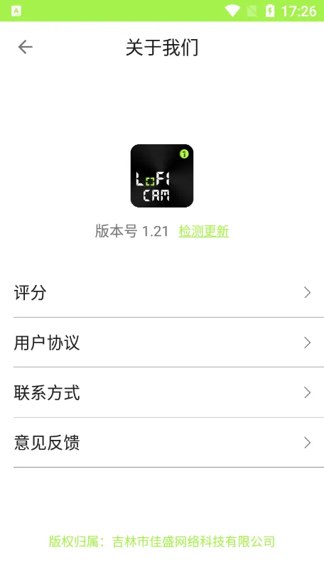 loficam���(�ֻ���������)v1.5 ��Ѱ�