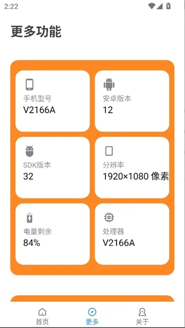 ���ѻ�������(��Ϸ�����Ż�����)v2.8 ��׿��