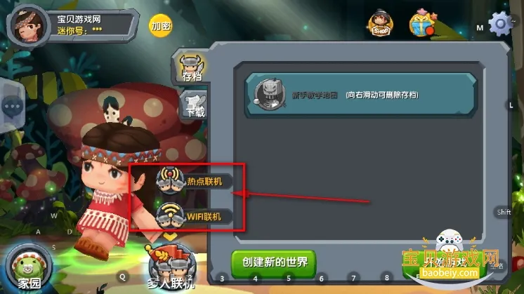 ��������ȫƤ��(ɳ�д�����Ϸ)