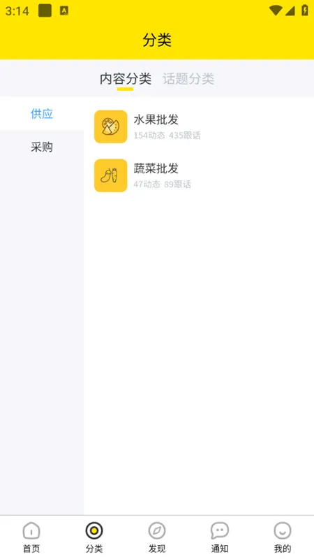 ũó�������ֻ���v2.4.2 ��׿��