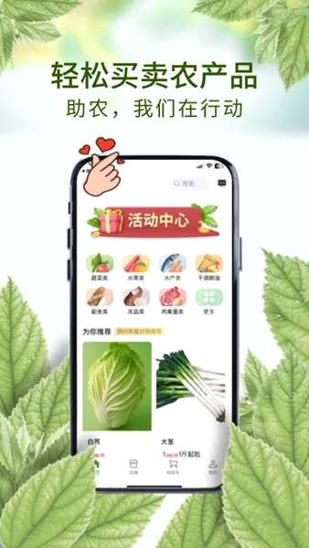 ũó�������ֻ���v2.4.2 ��׿��
