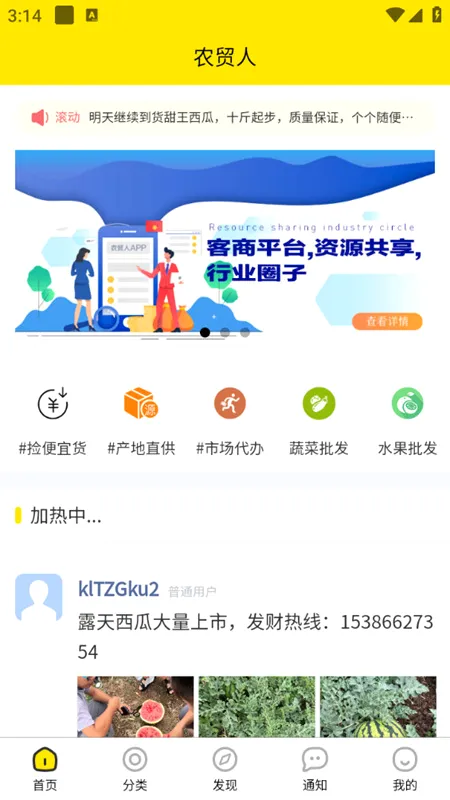 ũó�������ֻ���v2.4.2 ��׿��