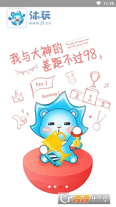����(��Ϸ�罻ƽ̨)v1.0.0 �ٷ�����