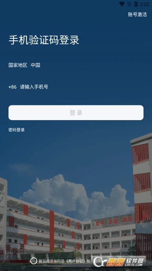e享电院(校园服务平台) e享电院(校园服务平台)