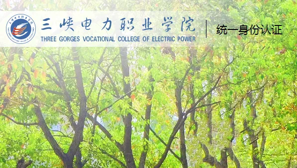 e享电院(校园服务平台) e享电院(校园服务平台)
